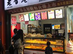 -麦斯晨菲老香港蛋糕(东街店)