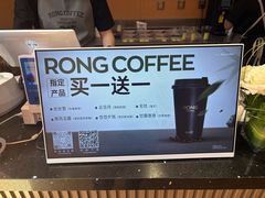 -蓉小乔·RONG COFFEE(春熙路店)