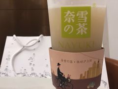 -奈雪的茶(市百一店)