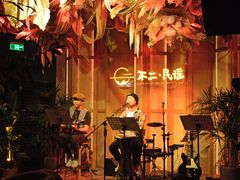 -不二·民谣音乐餐吧(长沙店)