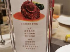 -安蒂娅·海鲜自助餐厅(安蒂娅美兰酒店)