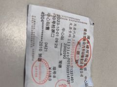 -麦当劳(衡阳中心汽车站店)