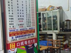 -秧塘牛八宝(金山路店)