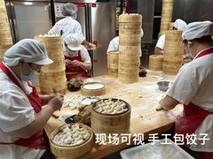 -新兴园饺子馆(河南街店)