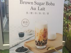 -JUST BOBA珍宝宝(晋江万达店)
