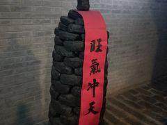 -大同煤炭博物馆