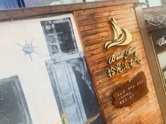 门面-纸盐河码头火锅(十八梯店)