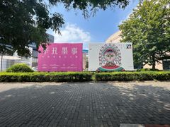 -陕西省美术博物馆