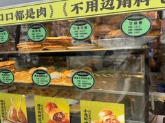 -丝路传奇·中国拉面航母店(北医三院店)