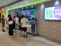 -鲜果时间(南开大悦城店)