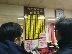 -超爷叔面馆(西园店)