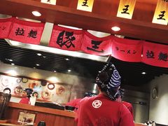 -豚王拉面(澳门银河店)