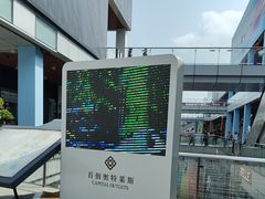 -首创奥特莱斯(北京店)