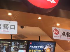 -85度C(厦门中华城新店)