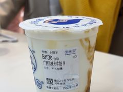 -煲珠公·老红糖珍珠奶茶(塘厦天虹店)