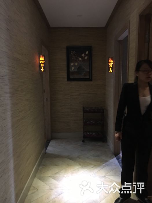 云鼎足道图片 第3张