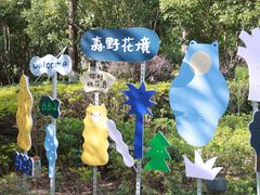 -金鸡湖桃花岛