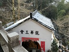 -九华山风景区