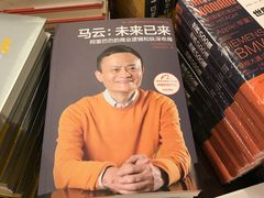-北方图书城(沈阳天地店)