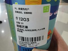 -奈雪的茶(亨特国际广场店)