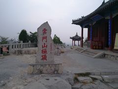 -青州市云门山风景区