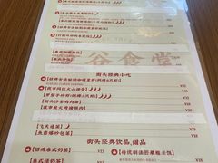 -曼谷食堂·泰国家庭料理(丹桂路店)