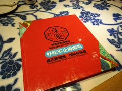 -芽笼芽笼新加坡餐厅(世纪汇店)