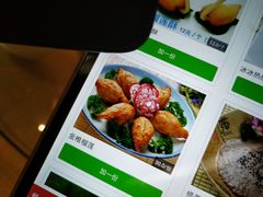 -食锦斋(塔头店)