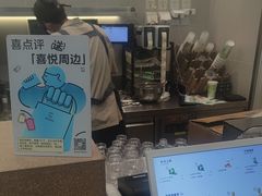 -喜茶(北京通州万达店)