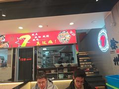 -古彭7只羊·招牌白串·碳锅羊肉旗舰店