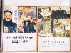 -人和水上飘(第一家店)