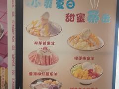 -鲜芋仙(中华广场店)