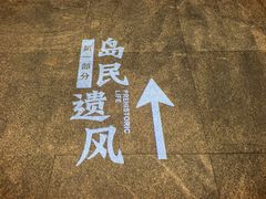 -珠海市博物馆