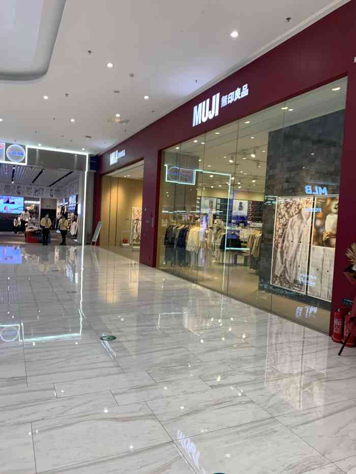 无印良品(西城红场店)-"热爱生活的你,不要错过逛逛无印良品商店,.