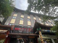 -四季民福烤鸭店(王府井东安门店)