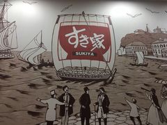 -食其家·牛丼咖喱(苏州永旺店)