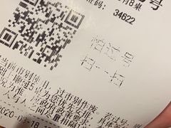-海底捞火锅(泉城路店)