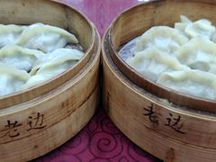 -老边饺子馆(中街店)