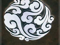 -池田寿司·新鲜现做(昌平悦荟店)