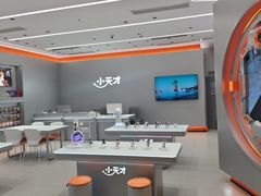 -小天才步步高(泰禾广场旗舰店)