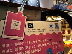 -Blueglass酸奶(华贸购物中心店)
