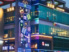 -凯德广场(金牛店)