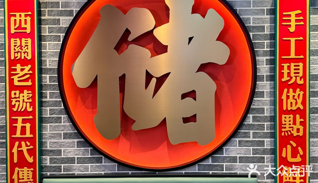 个人认为是罗湖区最好吃的早茶，没有之一！