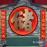个人认为是罗湖区最好吃的早茶，没有之一！