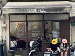 -Tequila Espresso(嘉善路店)