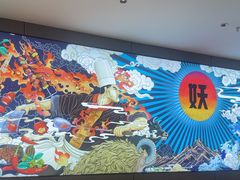 -半天妖烤鱼(西直门凯德mall店)