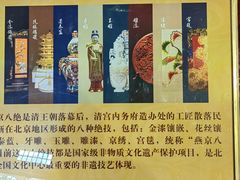 -承恩寺