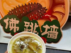 -胤隆汇(萧山店)