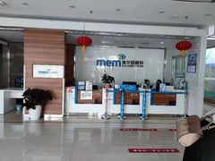 -美尔目眼科医院·近视手术·儿童近视(通州店)