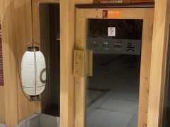 -嘉悦汗蒸时代(曙光路店)